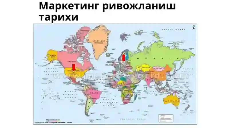 Маркетинг 4