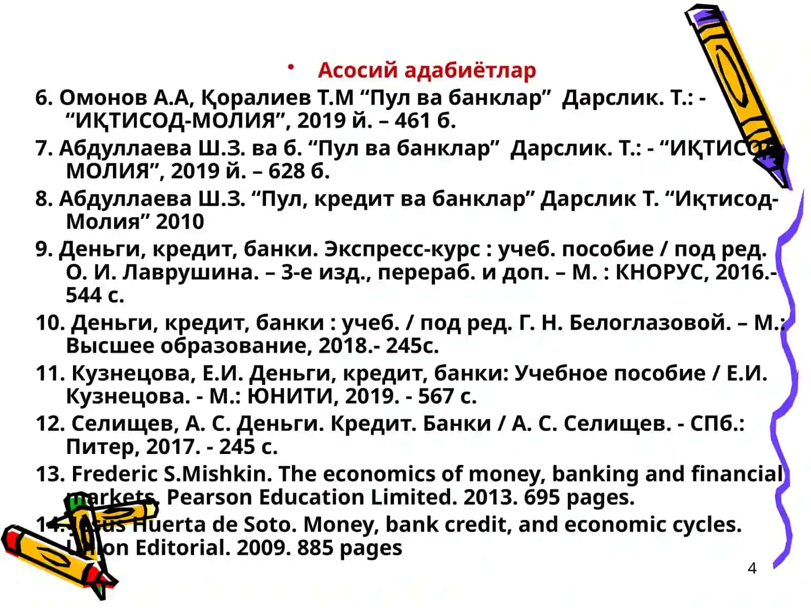 Ўзбекистон Республикаси банк тизими ва унинг таркиби 4