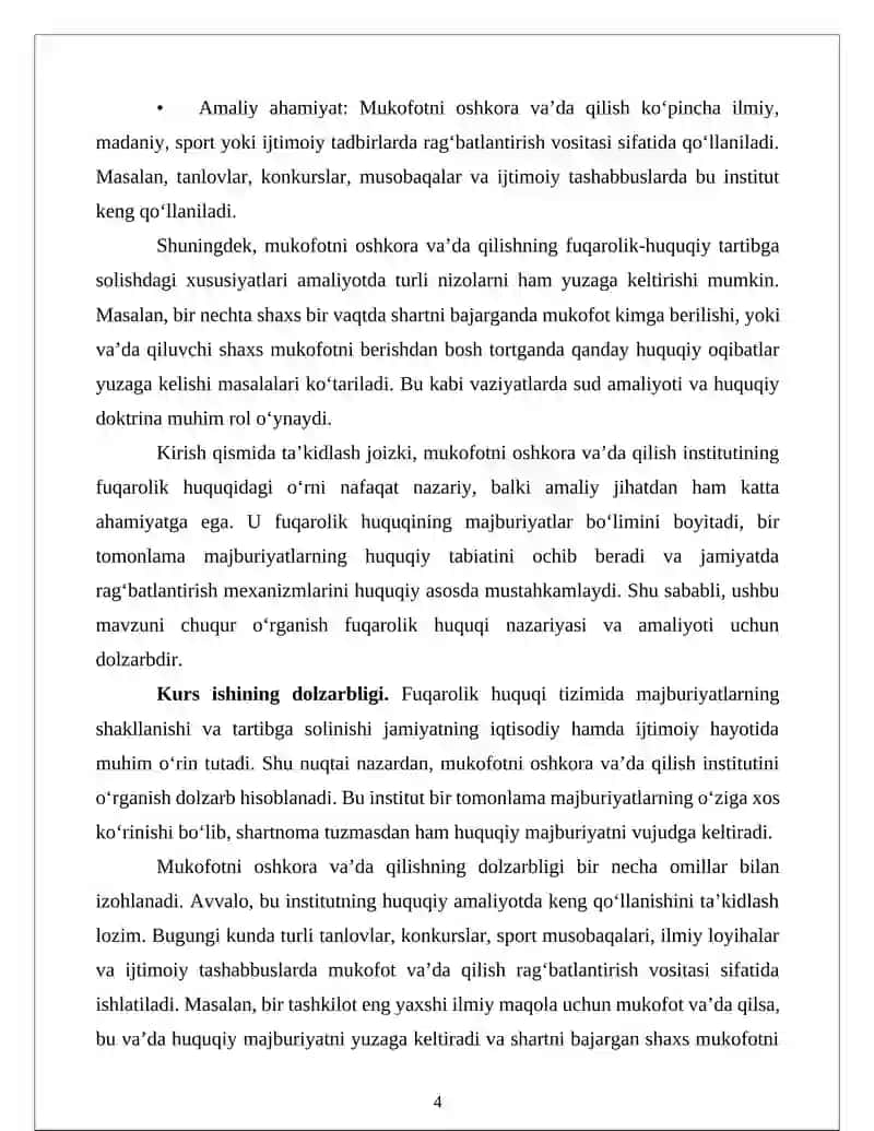 Mukofotni oshkora va qilish fuqarolik huquqiy tartibga solishning o'ziga xos xususiyatlari 4
