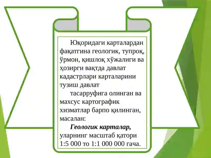 Yirikmashtabliplankartalarvaulargaqo`yiladigantalablar 4