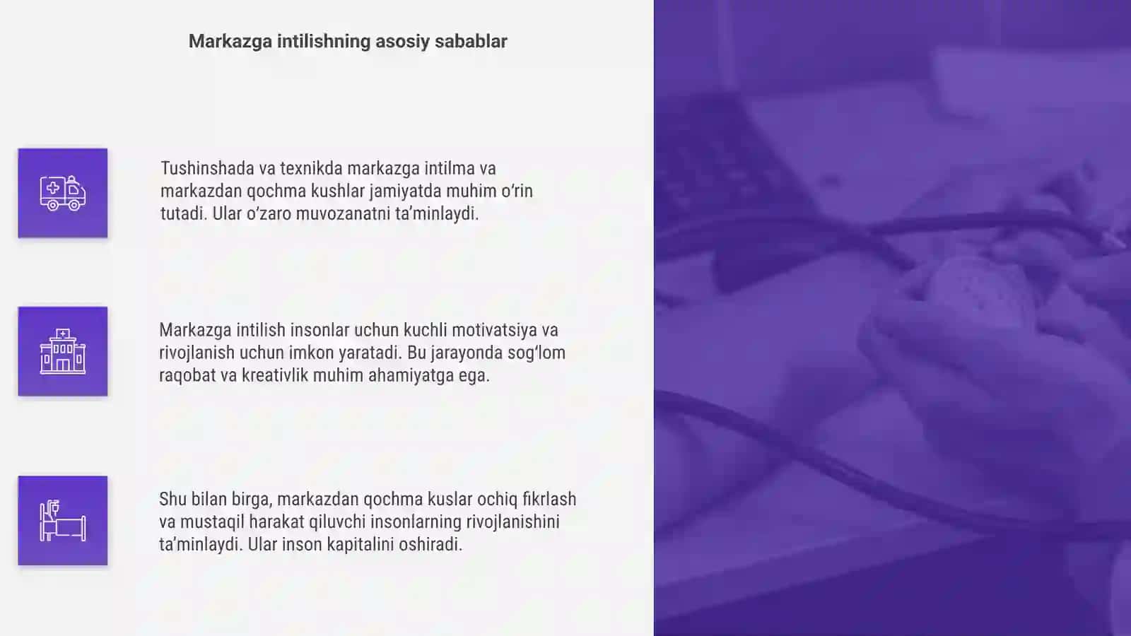 Tushinshada va texnikda markazga intilma va markazdan qochma kushlar 4