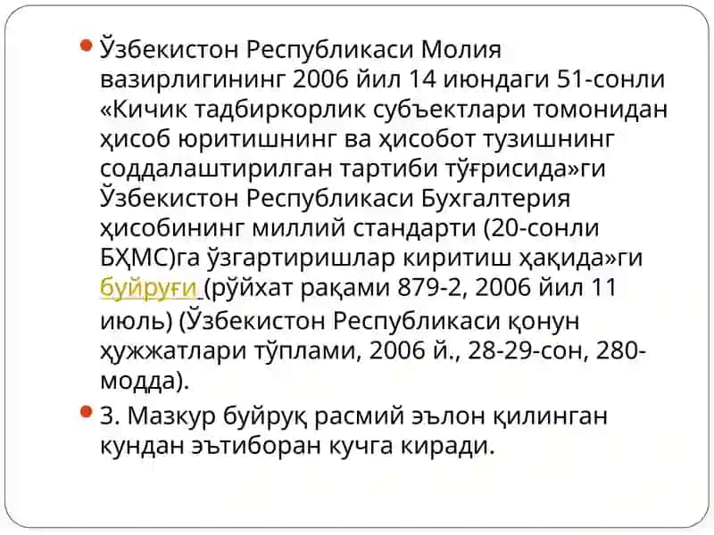 Кичик тадбиркорлик субъектлари томонидан бухгалтерия ҳисобини юритиш 4