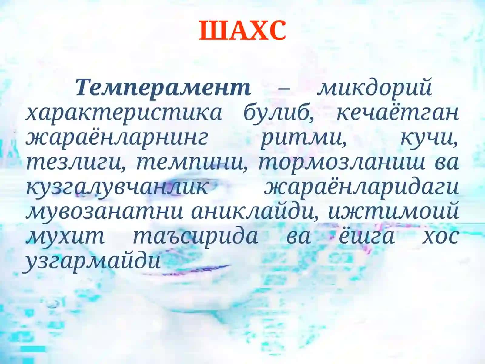 Психиатрия ва наркология кафедраси 4