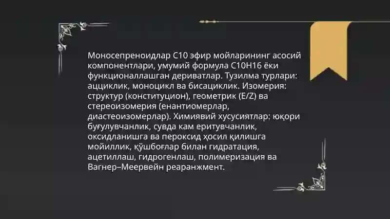 Терпеноидларнинг кимёвий таснифи 4