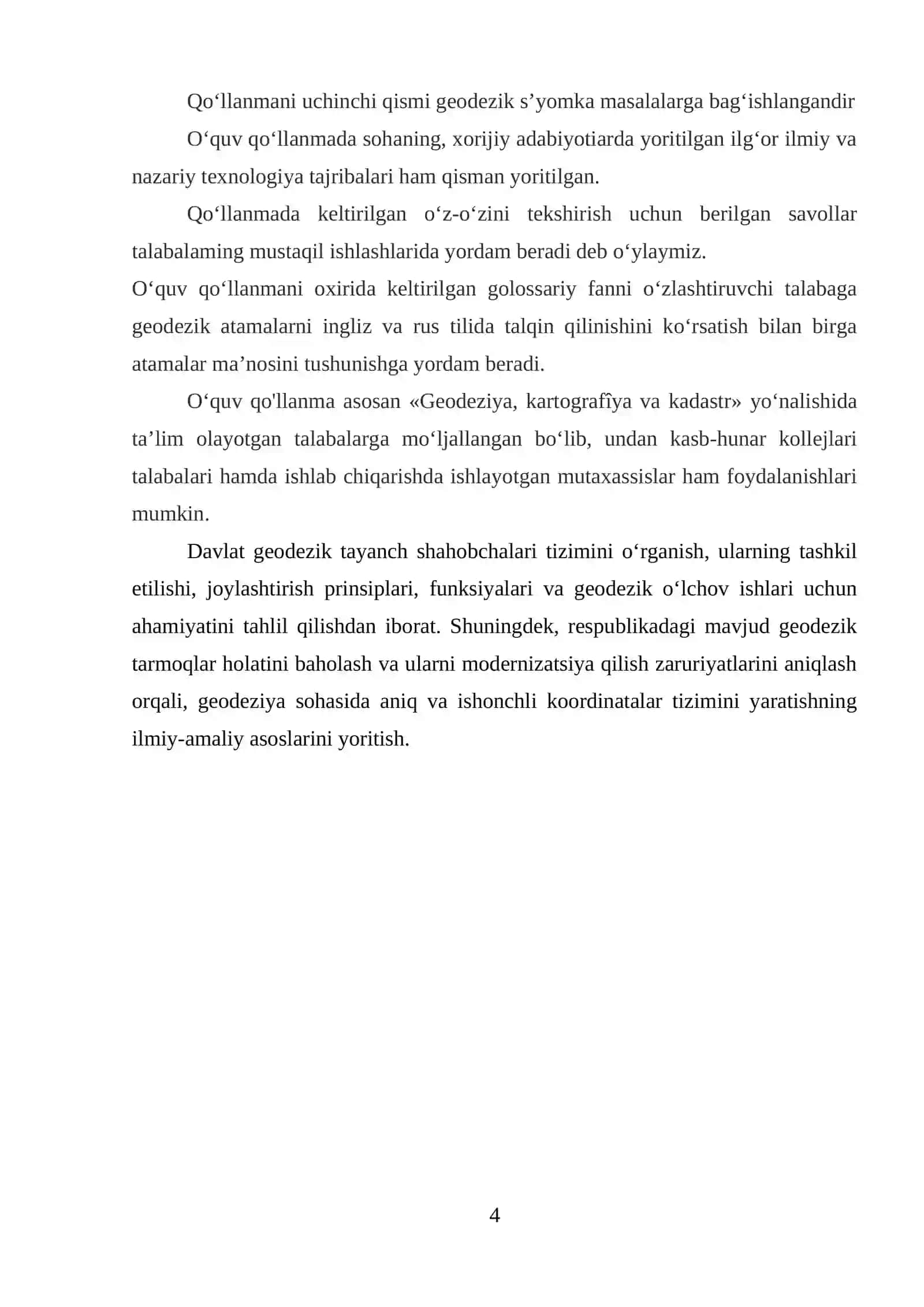 Davlat geodezik tayanch shaxobchalari 4