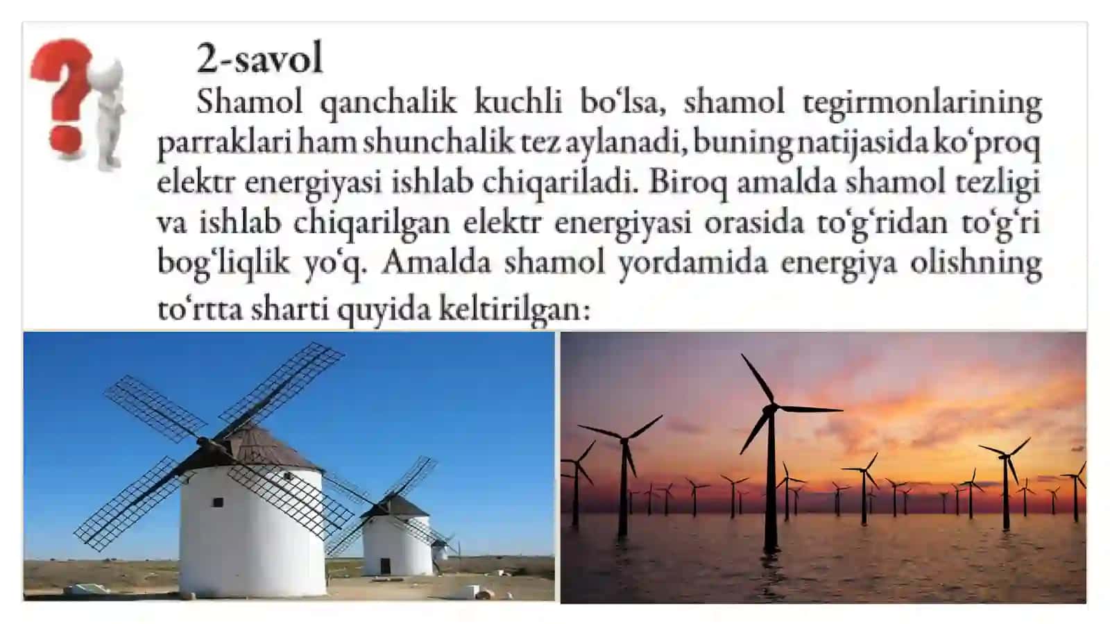 SHAMOL HISOBIGA ENERGIYA ISHLAB CHIQARISH 4