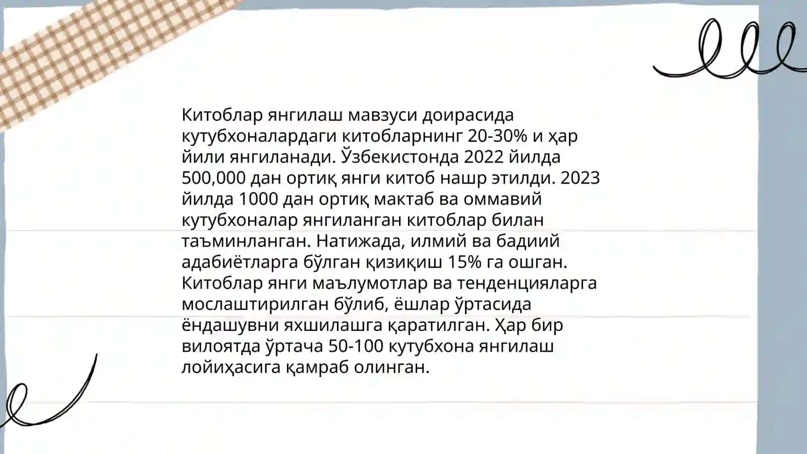 Тошкент вилояти Тошкент тумани 13-Мактаб китоблар ишлов бериш 4