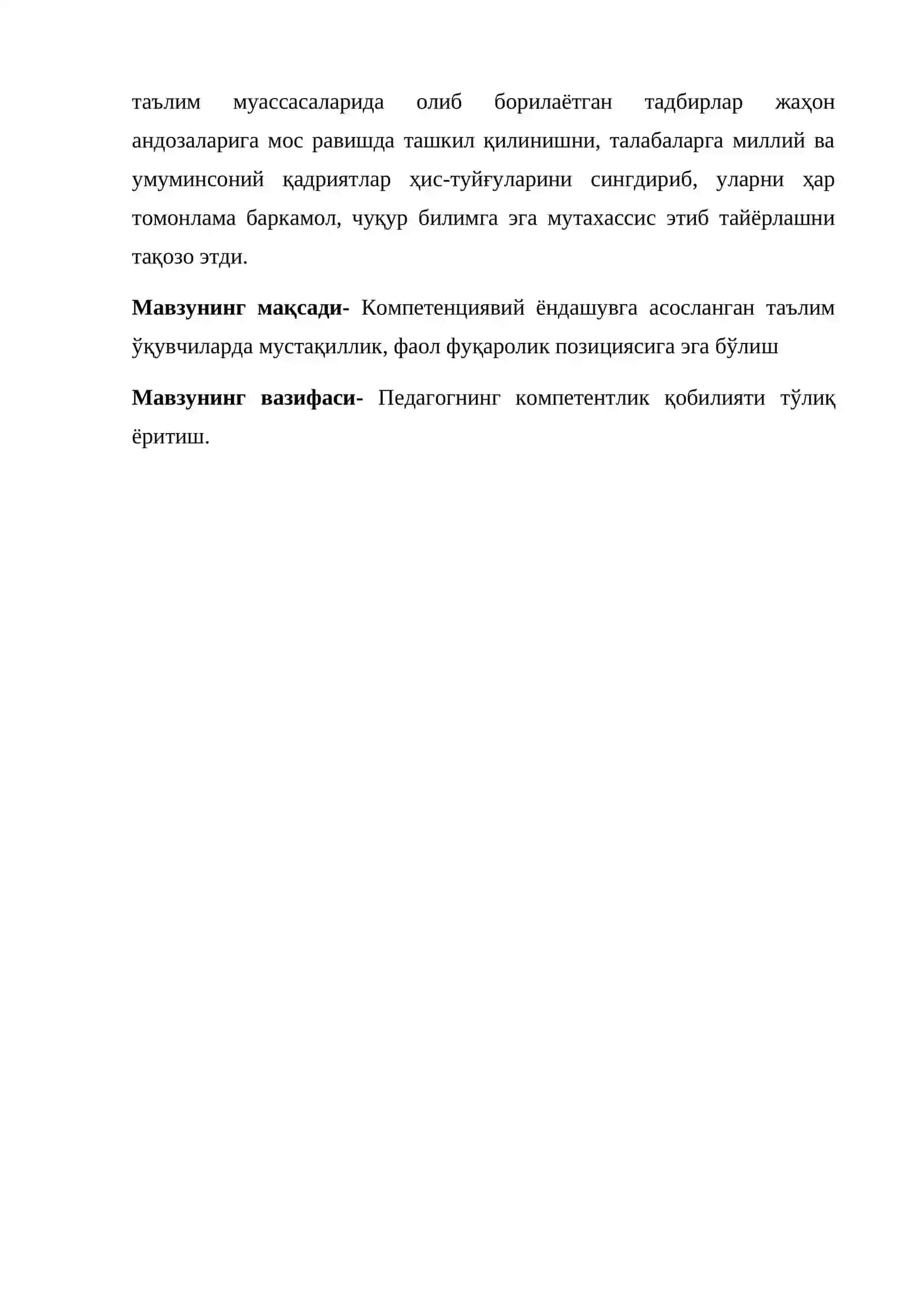 Педагогнинг компетентлик қобилияти асослари 4