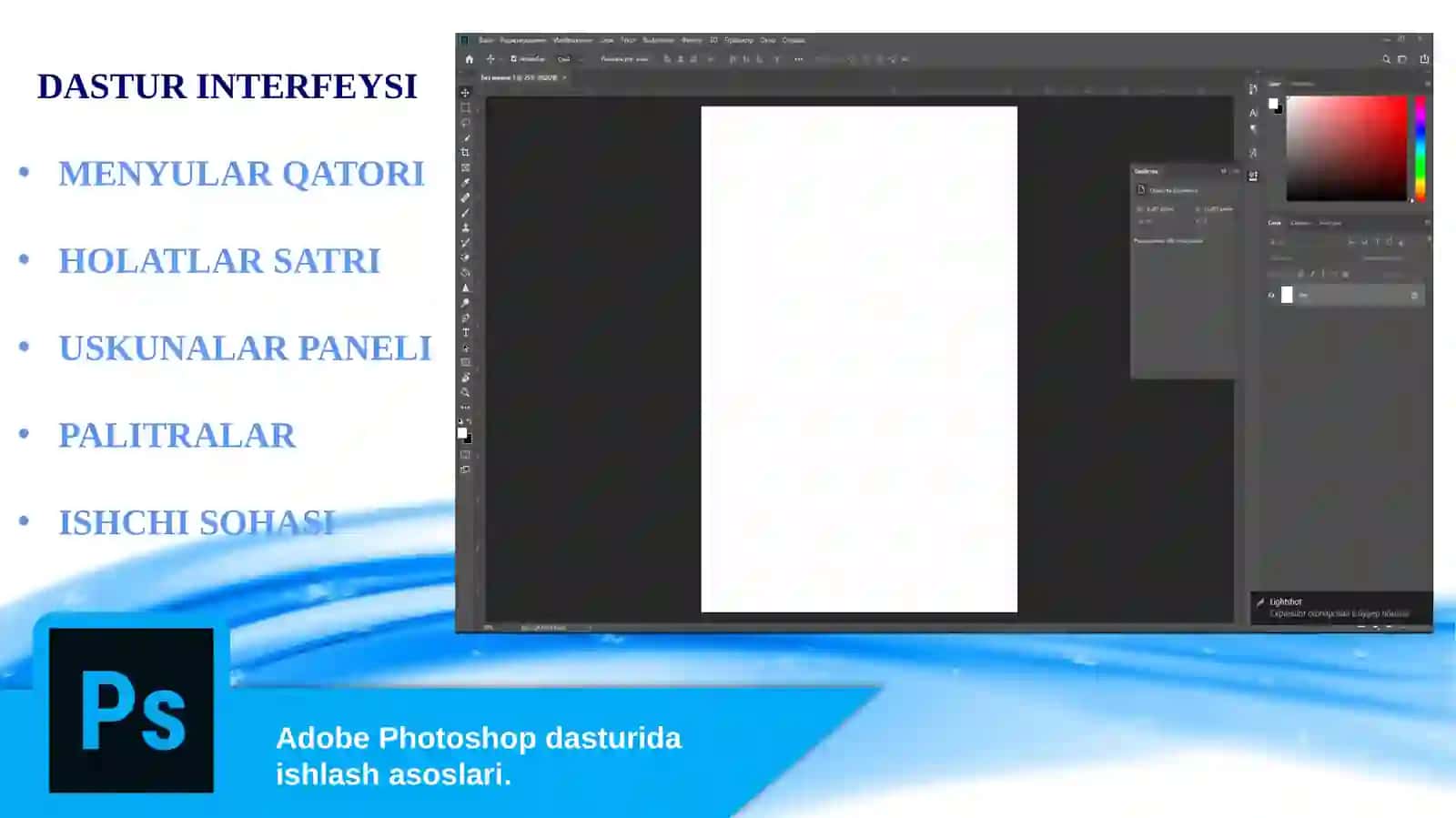 Adobe Photoshop dasturi va uning imkoniyatlari 4