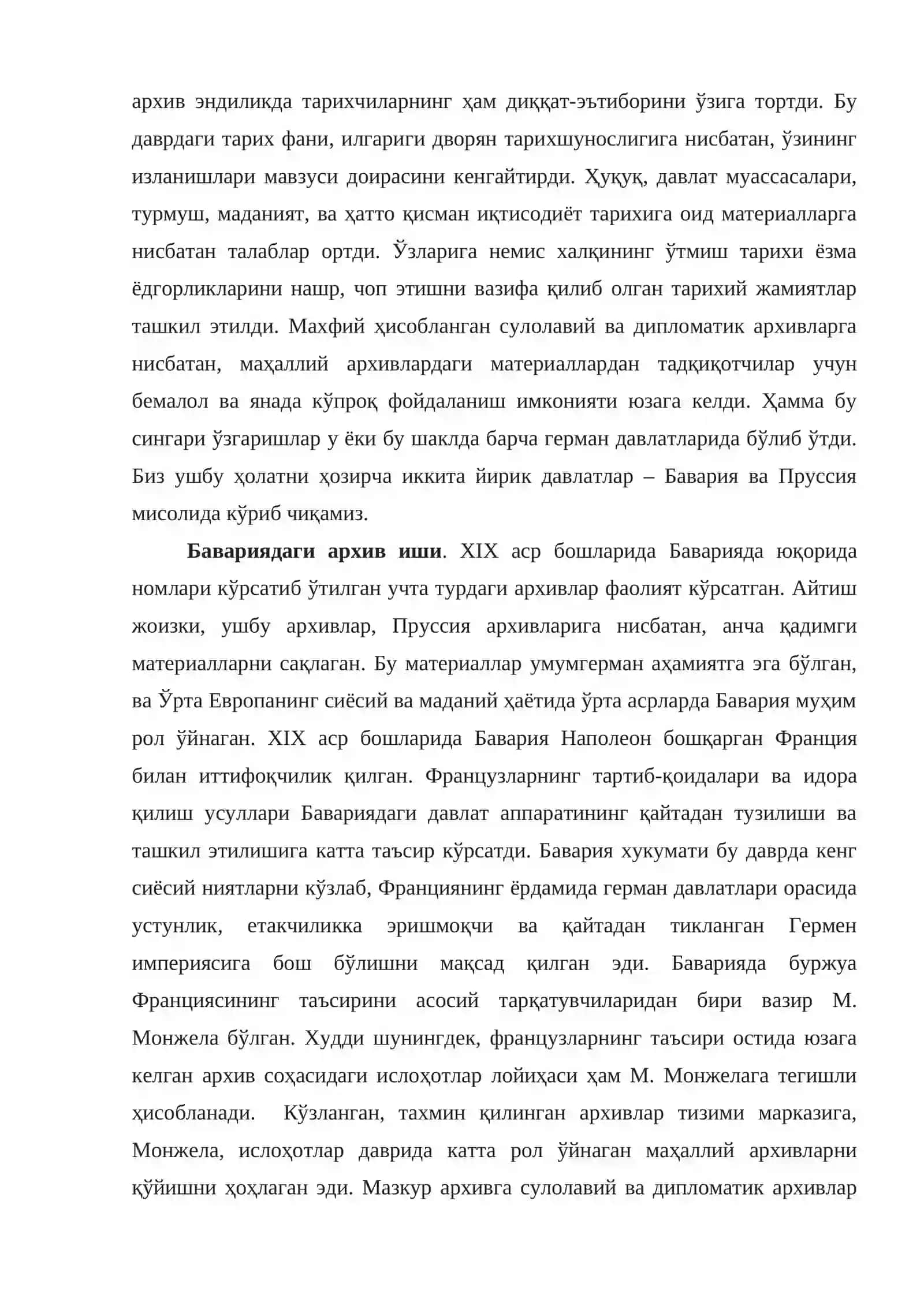 Янги даврда Германияда архив ишининг шаклланиши. Бавария ва Пруссия архивлари 4