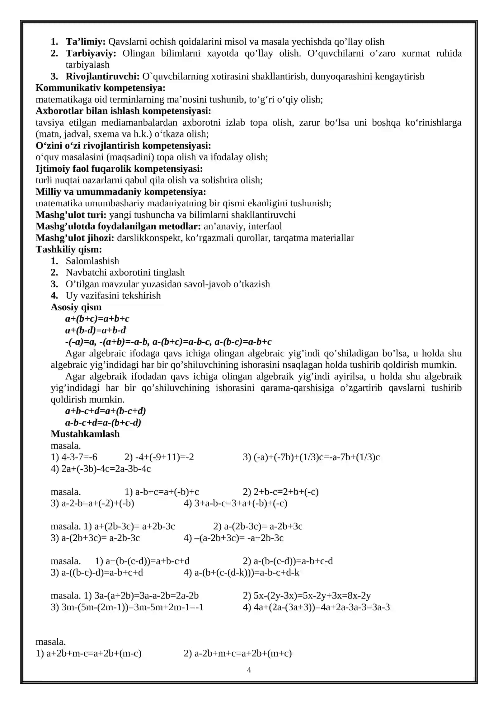 Yosh matematik to'garak konspekti 4