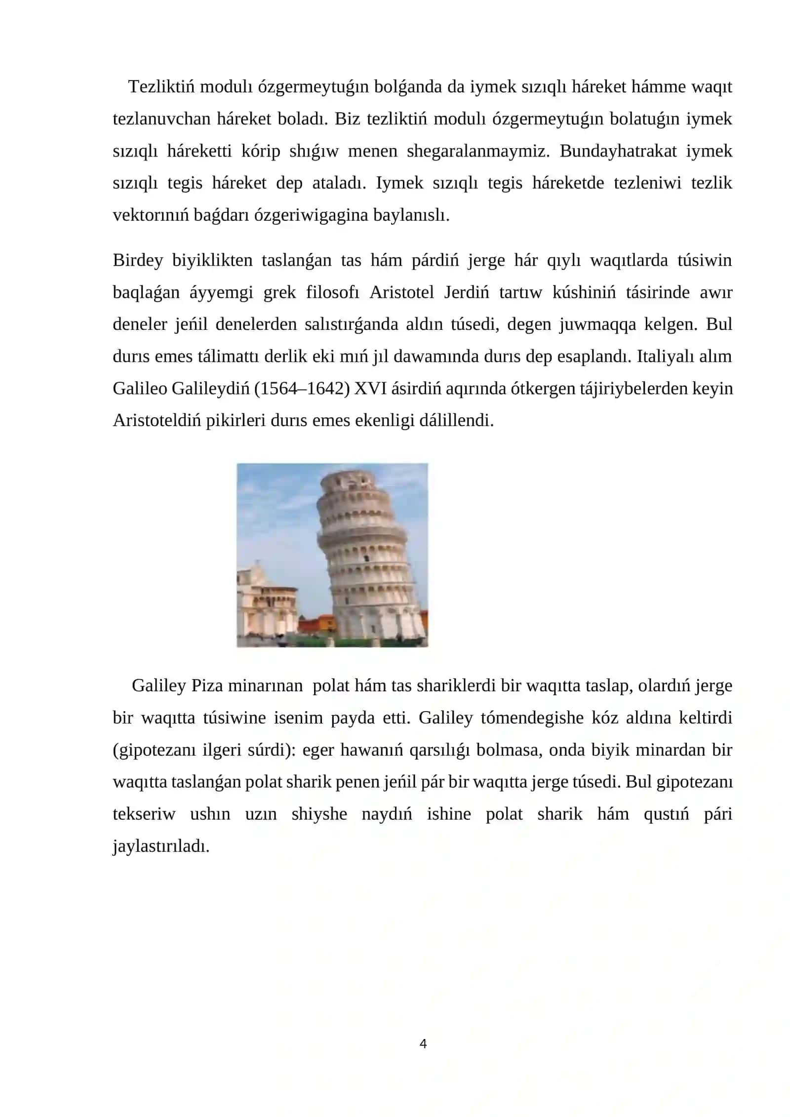 Fizika hám astronomiyani oqitiw metodikasi 4