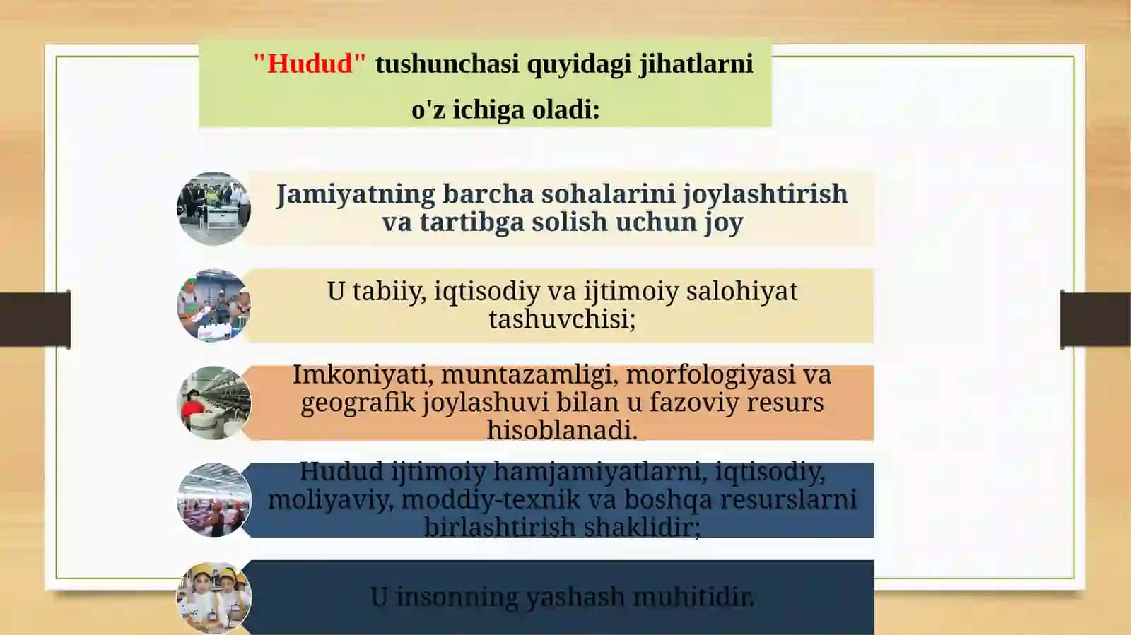 3-MA’RUZA. HUDUDIY MEHNAT TAQSIMOTI VA ISHLAB CHIQARISHNI JOYLASHTIRISH 4