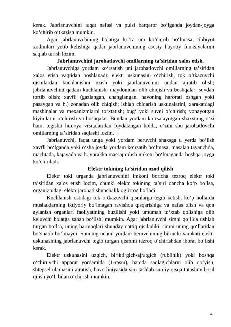 3-ma’ruza. Jabrlanuvchiga birinchi tibbiy yordam koʻrsatish ketma ketligi va uni shikastlantiruvchi omillardan xalos etish 4