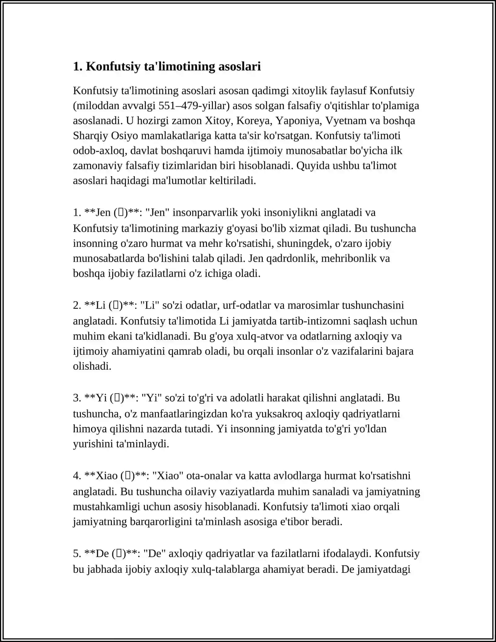 KONFUTSIY TALIYMOTIDA JAMOATCHILIK AXLOQI MASALALARI 4