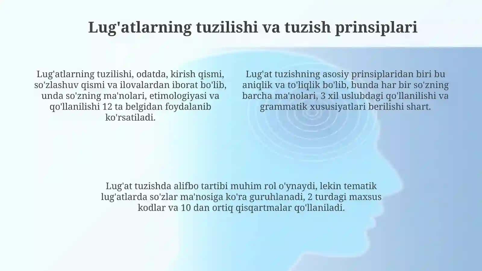 Lisoniy lug'atlar va ularning turlari 4