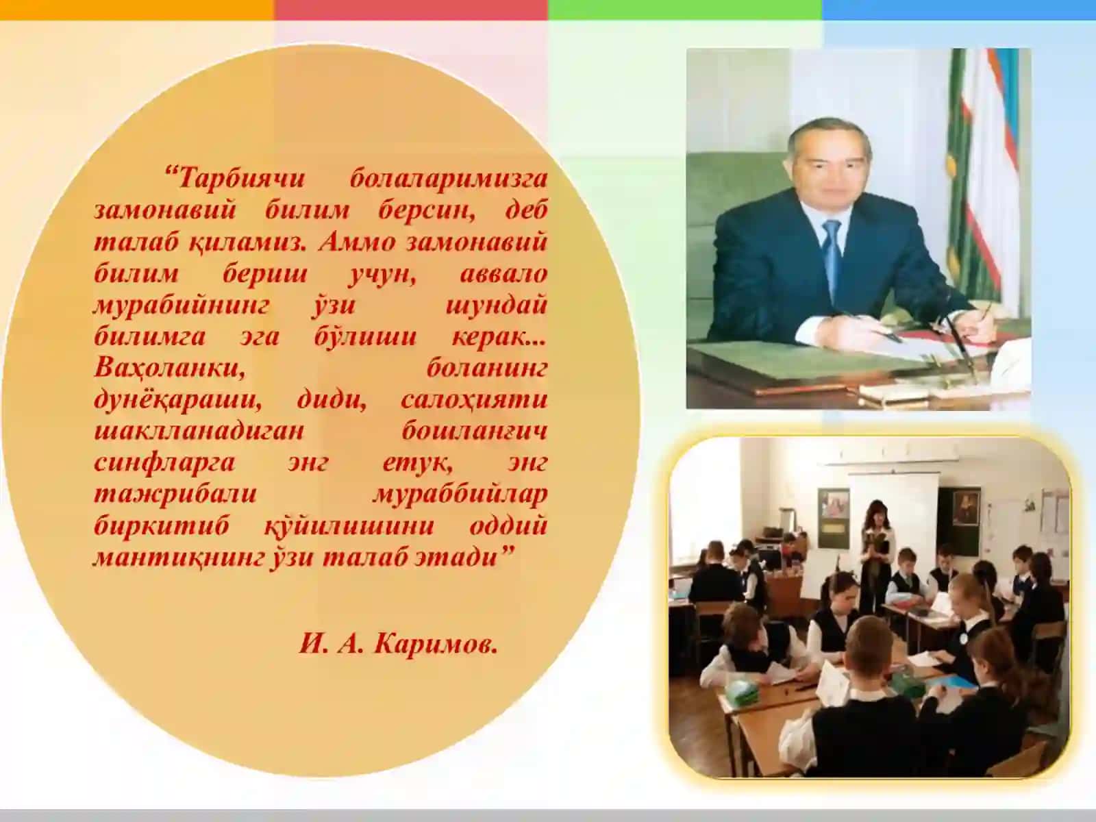 БЎЛАЖАК МАКТАБГАЧА ТАЪЛИМ ПЕДАГОГЛАРИНИ КРЕАТИВ ҚОБИЛИЯТЛАРИНИ РИВОЖЛАНТИРИШ 4