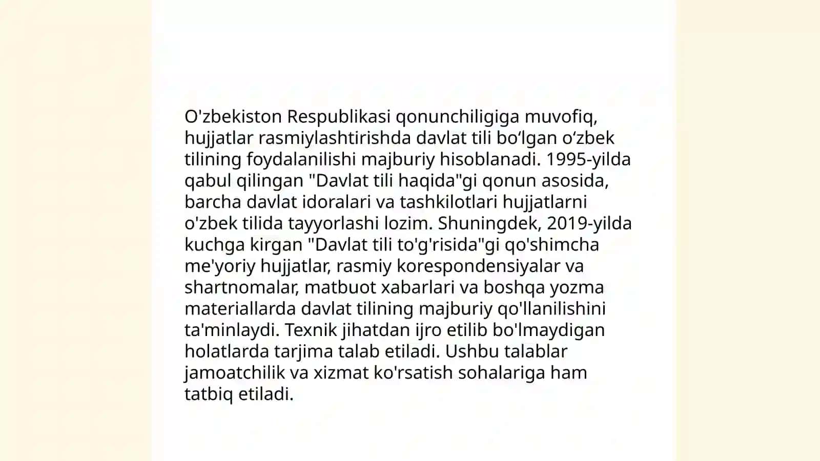 Davlat tilida ish yuritishni samarali tashkil etishdagi o‘rni 4