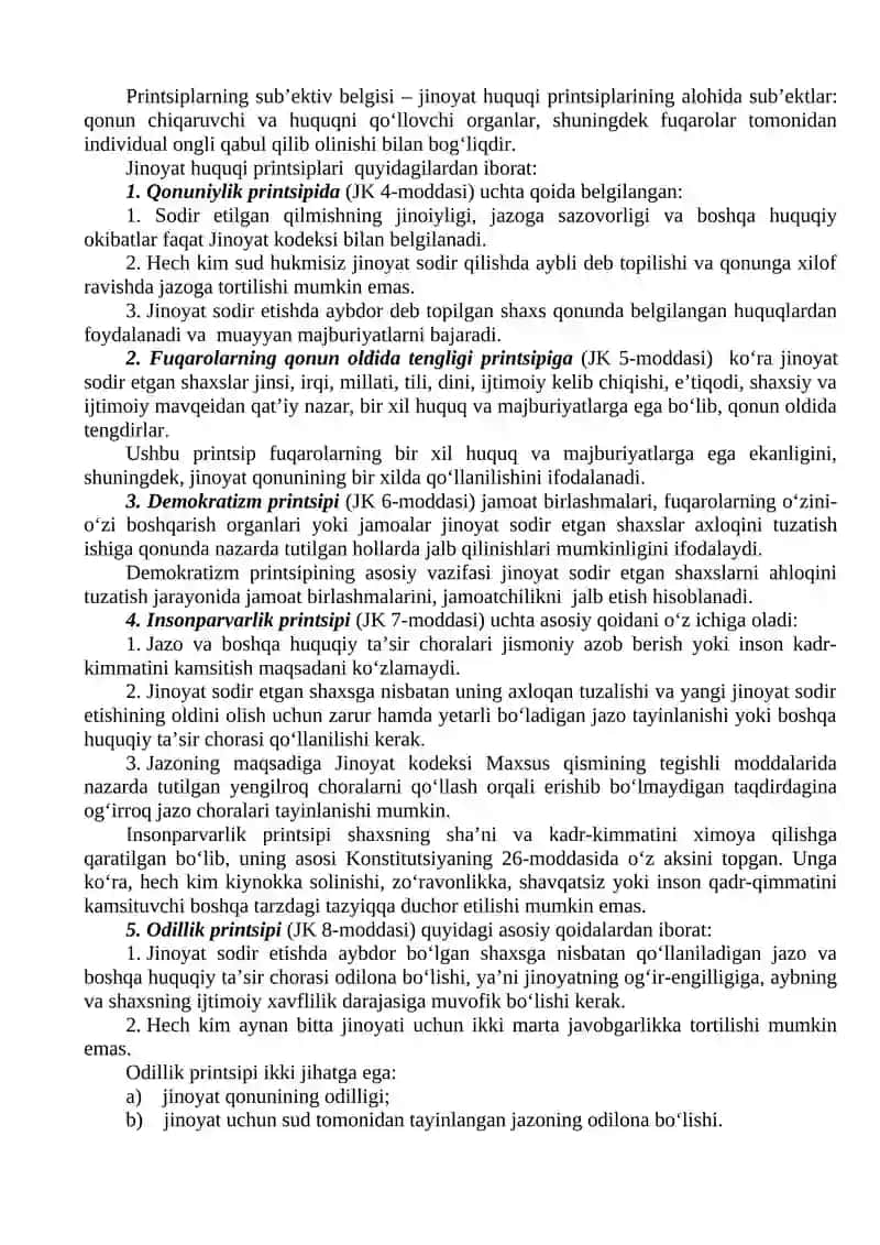 Jinoyat huquqi faniga kirish. Jinoyat qonuni. 4