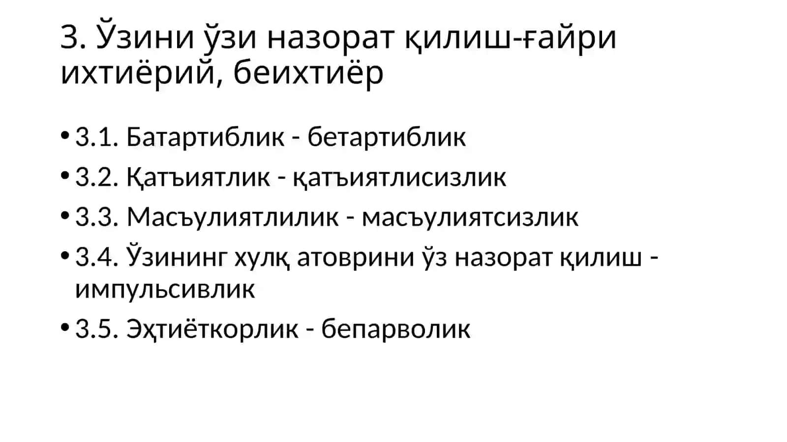 «Катта бешлик» сўровномаси 4