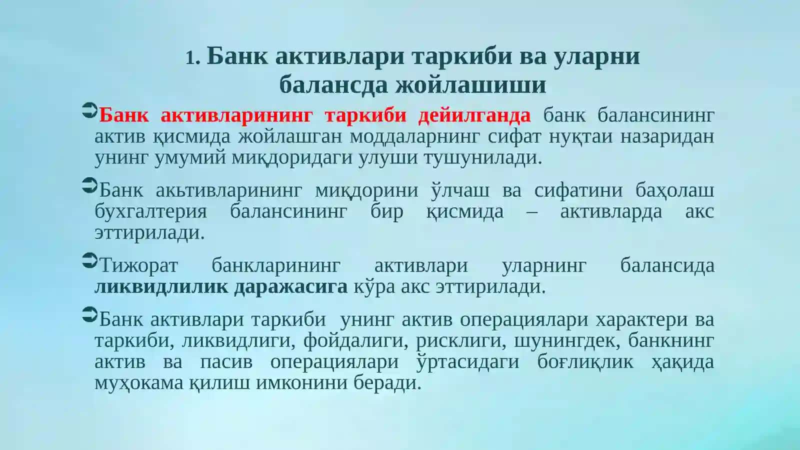 Тижорат банкларинининг актив операциялари ва уларнинг таркиби 4