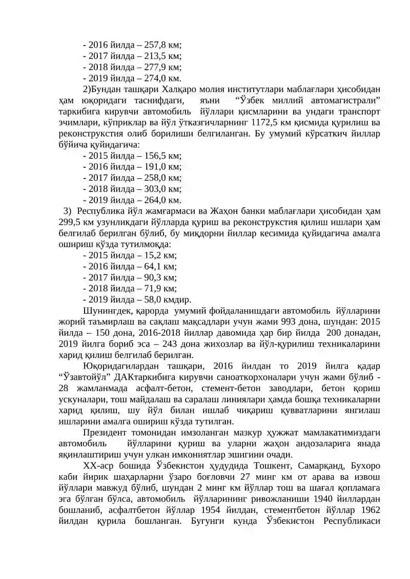 Автомобиль йўлларини қуриш технологияси 4