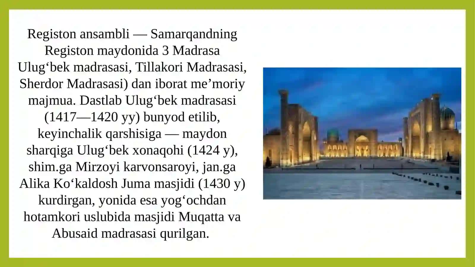 Samarqand shahrining meʼmoriy yodgorliklari 4
