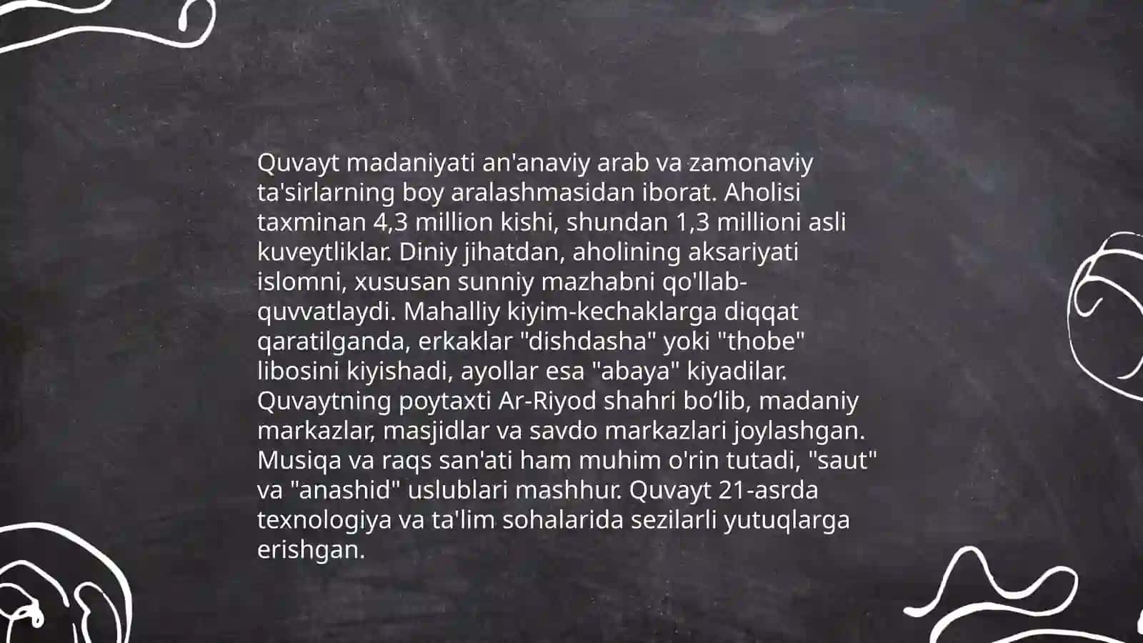 Quvayt tarixi 4