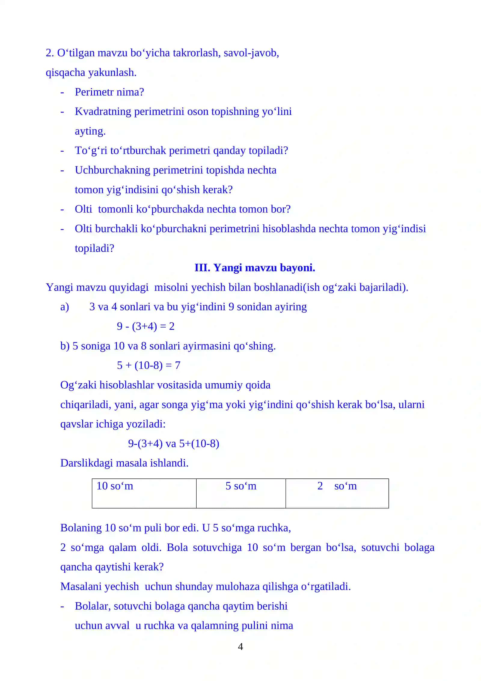 1-sinf matematika Qavslar mavzusida dars ishlanmasi 4