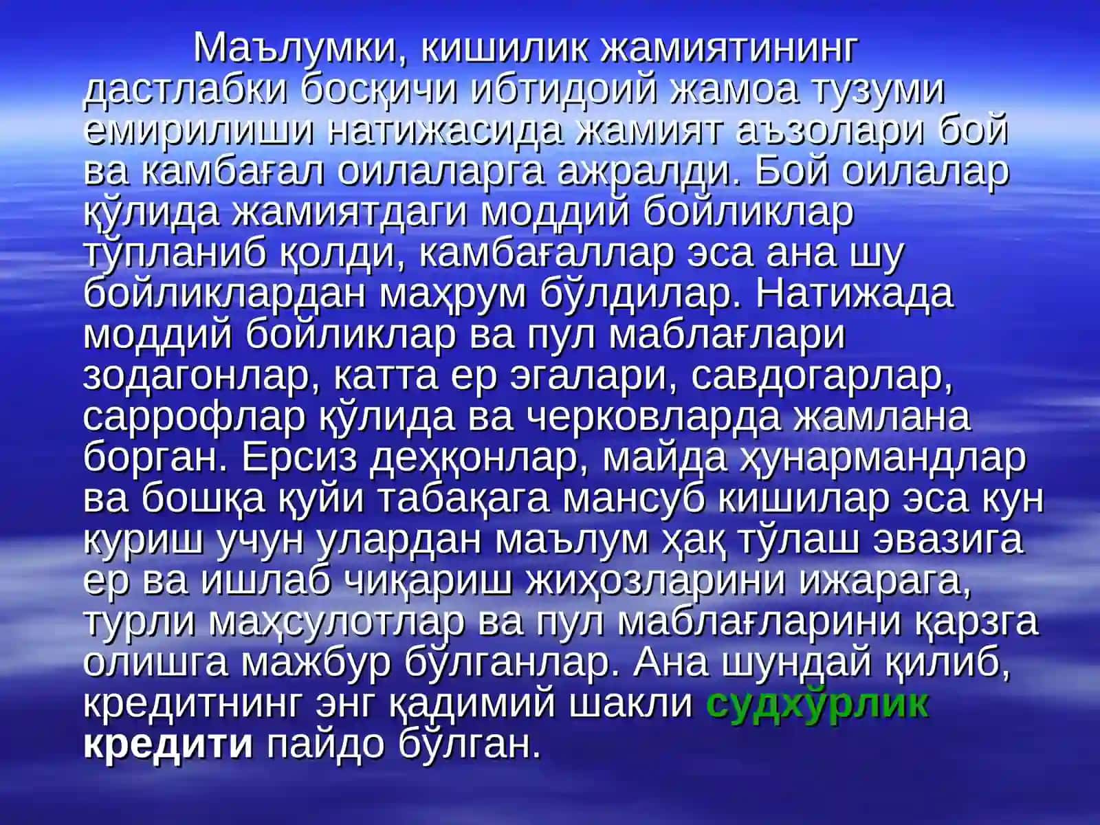 КРЕДИТ ВА КРЕДИТ БЕРИШ ТАРТИБИ 4