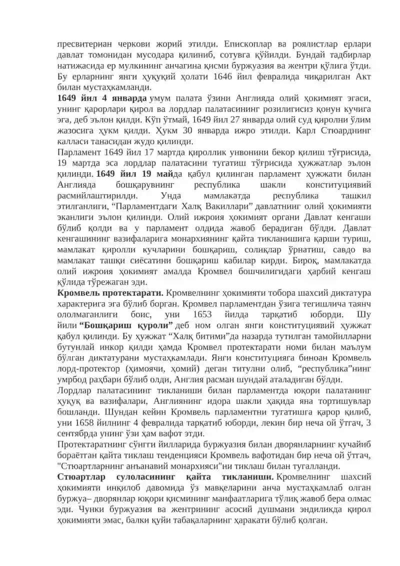 ЯНГИ ДАВР ДАВЛАТЛАРИНИНГ ШАКЛЛАНИШИ ВА РИВОЖЛАНИШИ 4