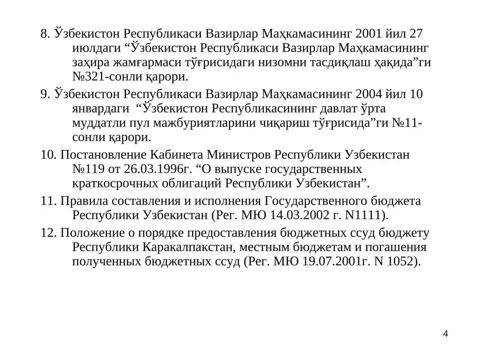 Давлат бюджетининг ғазна ижросида давлат ички ва ташқи қарзлари бўйича ҳисоб-китоб қилиш тартиби 4