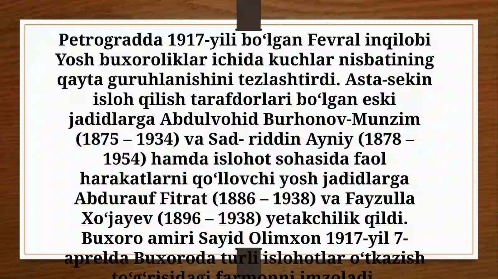 BUXORO AMIRLIGIDA ISLOHOTLAR UCHUN KURASH HAMDA QIZIL ARMIYA TOMONIDAN AMIR HOKIMIYATINING AG‘DARILISHI.BXSRNING TASHKIL TOPISHI VA FAOLIYATI 4