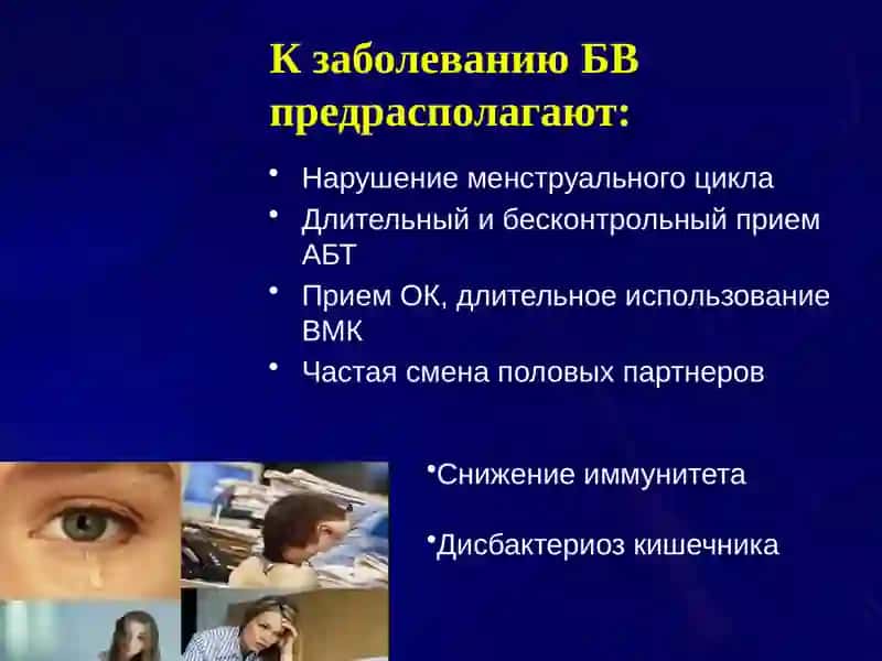 СПЕЦИФИЧЕСКИЕ ВОСПАЛИТЕЛЬНЫЕ ЗАБОЛЕВАНИЯ ЖЕНСКИХ ПОЛОВЫХ ОРГАНОВ 4