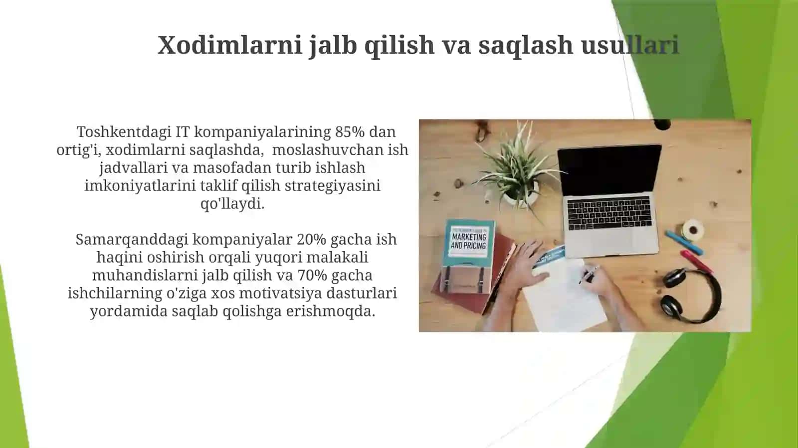 Inson resurslarini boshqarish strategiyasida kadrlarsiyosati va personal bilanishlash marketingi 4