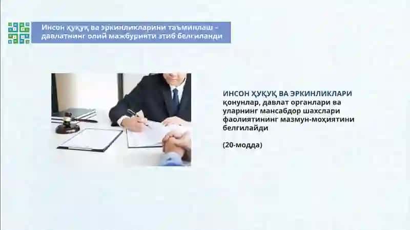 Ўзбекистон Республикаси Конституциясининг мазмун-моҳияти 4
