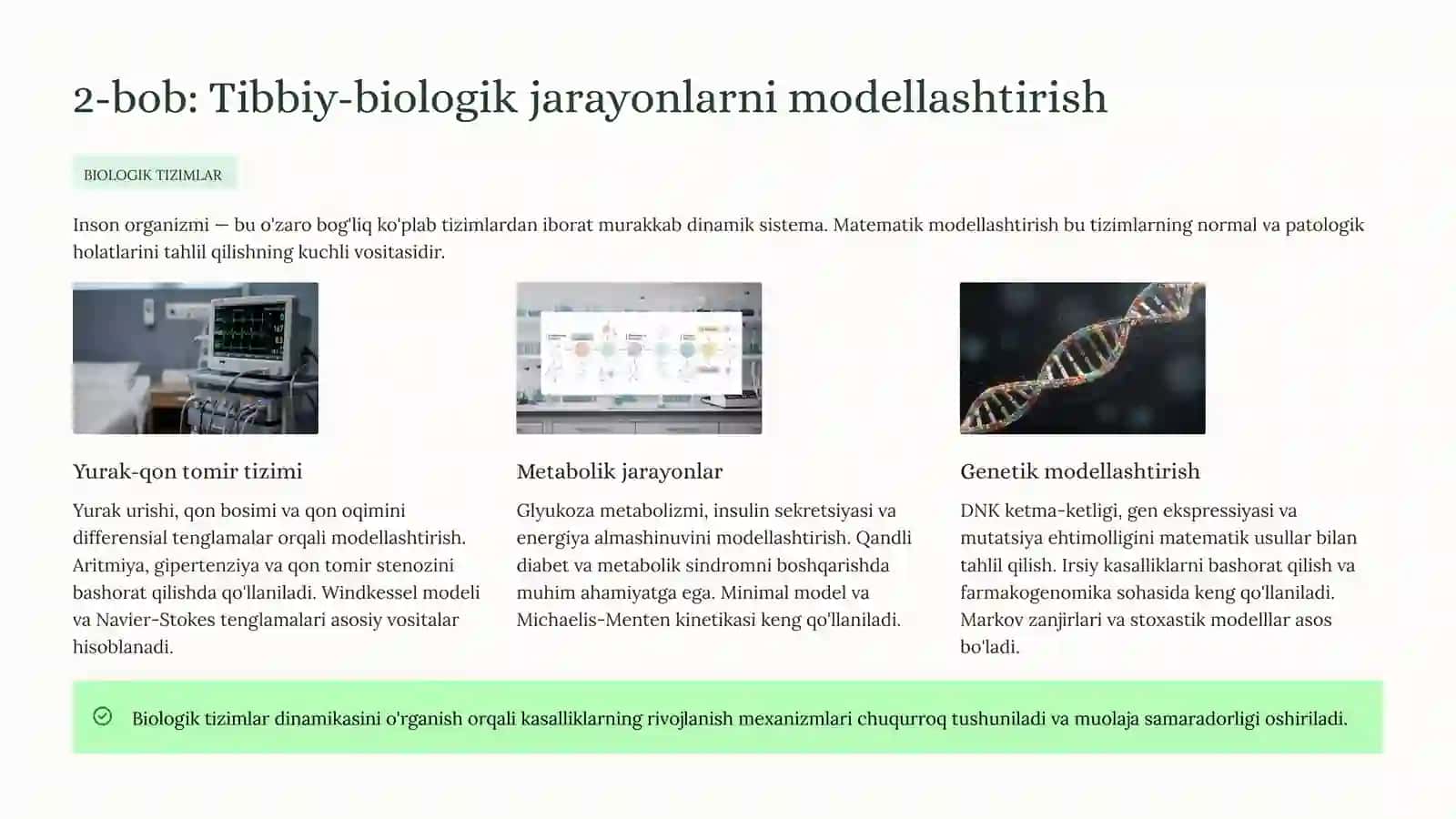 Tibbiy-biologik masalalarni yechish algoritmlarini matematik modellashtirish 4