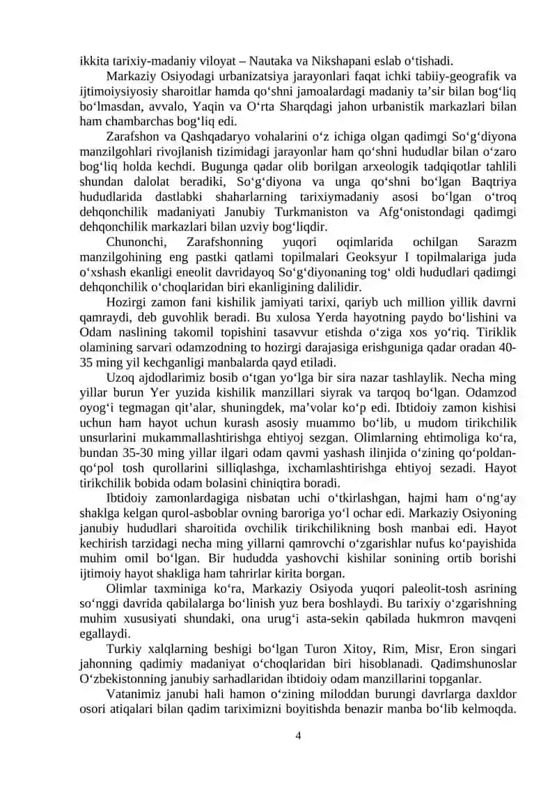 IBTIDOIY ZAMONLARDAN MILODGACHA BO‘LGAN DAVRDA QASHQADARYO VOHASI. QASHQADARYO VOHASI ERON VA YUNON HUKMRONLIGI DAVRIDA. NAVTAKA TARIXI. KESH TARIXI. 4