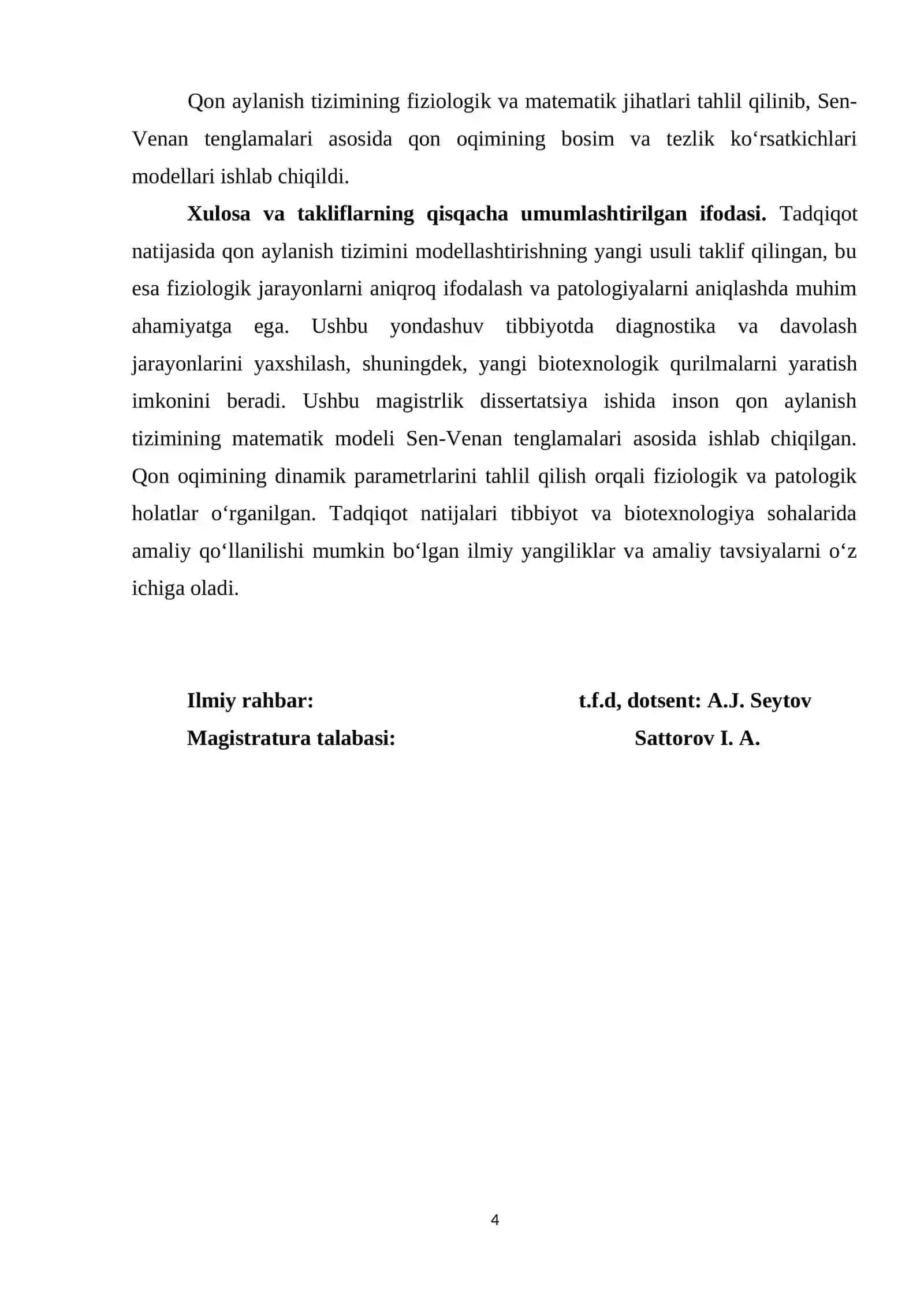 Insondagi qon aylanish tizimini sen-venan tenglamalari yordamida modellashtirish va boshqarish 4
