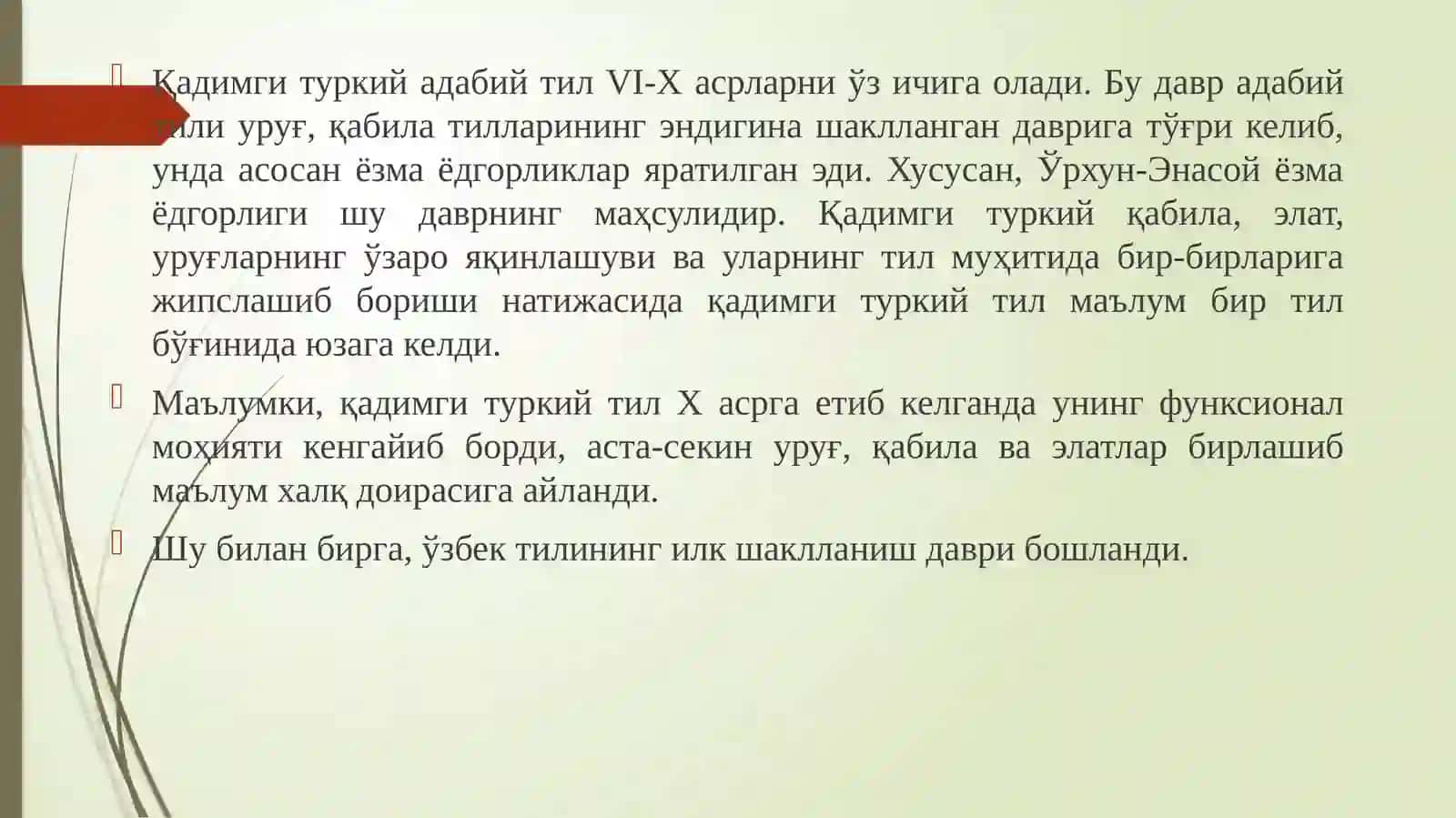 Турли ареалларда социолингвистиканинг ўрганилиши. Дифференсиал ва интеграл хусусиятлари 4