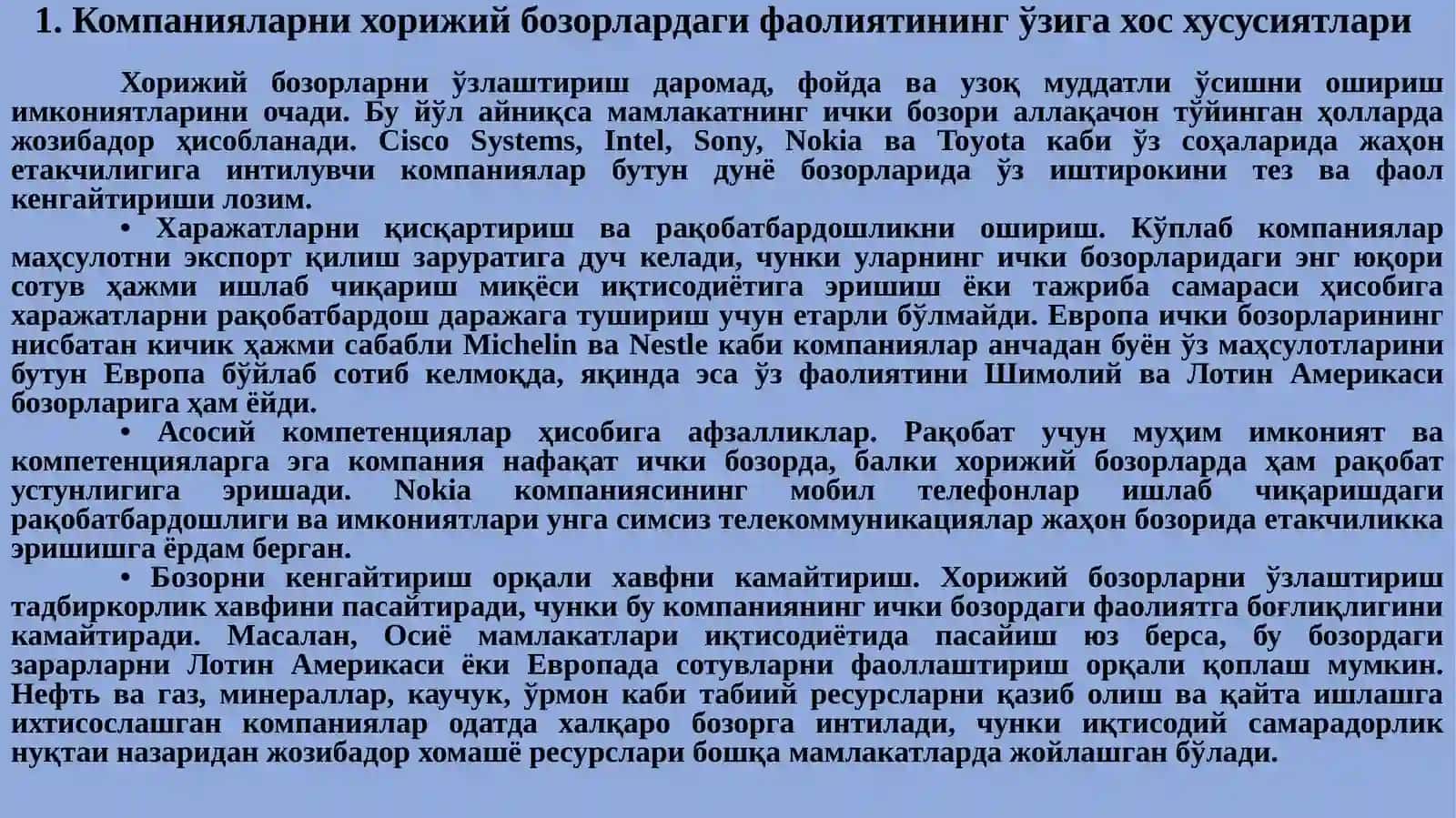 Глобаллашувда Рақобат Стратегиялари 4