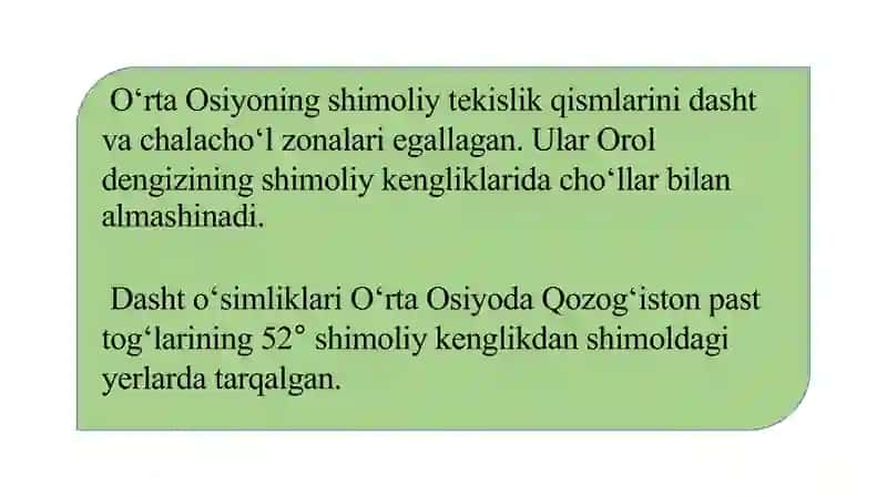 O’rmon-dasht zonasi 4