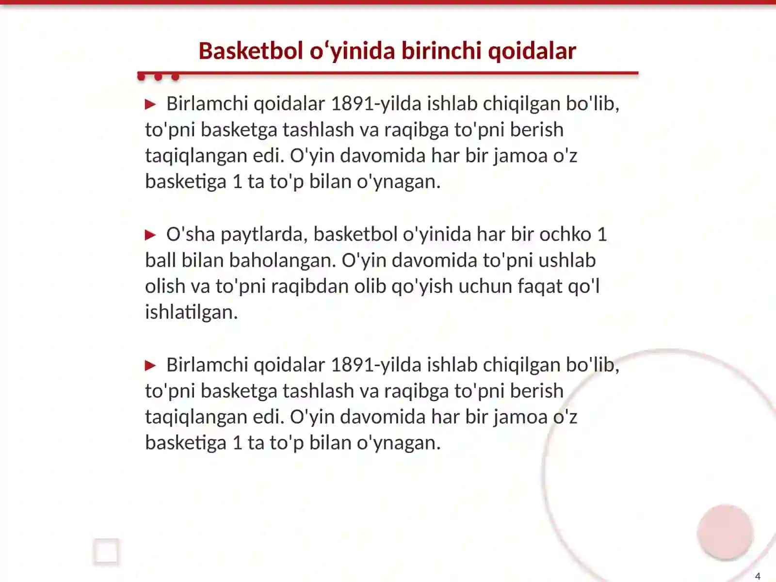 Basketbol oʻynining kelib chiqishi va rivojlanish tarixi 4