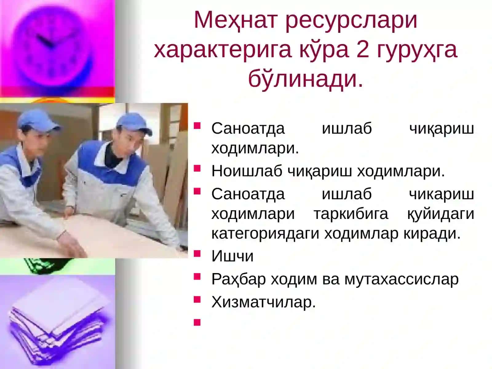 Korxonaning mehnat resurslari 4