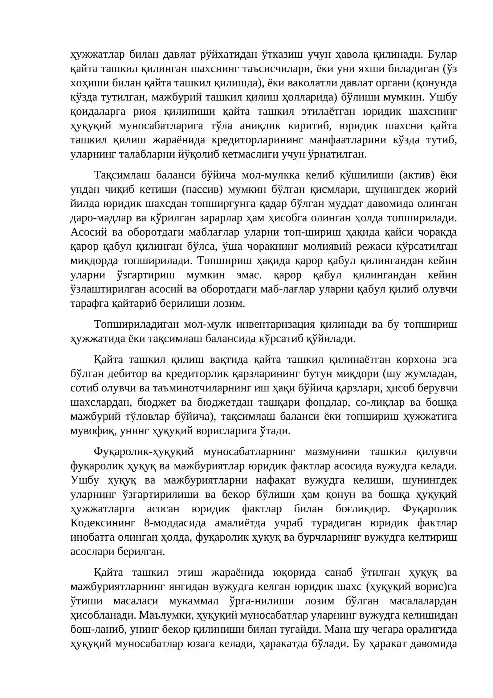 Тадбиркорлик субъектлари фаолиятини қайта ташкил этиш ва тугатиш 4