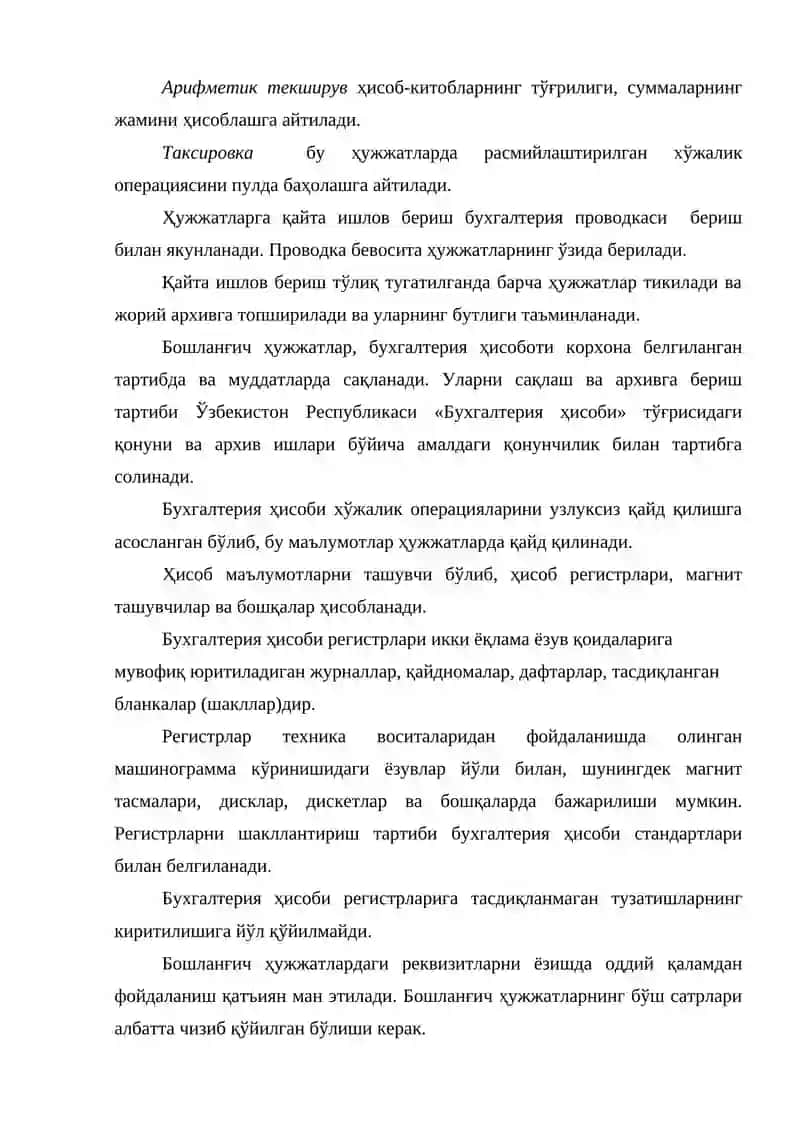 Бухгалтерия ҳисобида ҳужжатлаштириш 4