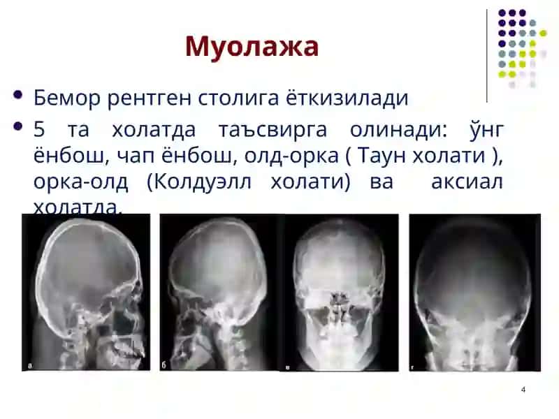Термиз Иқтисодиёт ва СервисУниверситети Тиббий клиник фанлар кафедраси 4