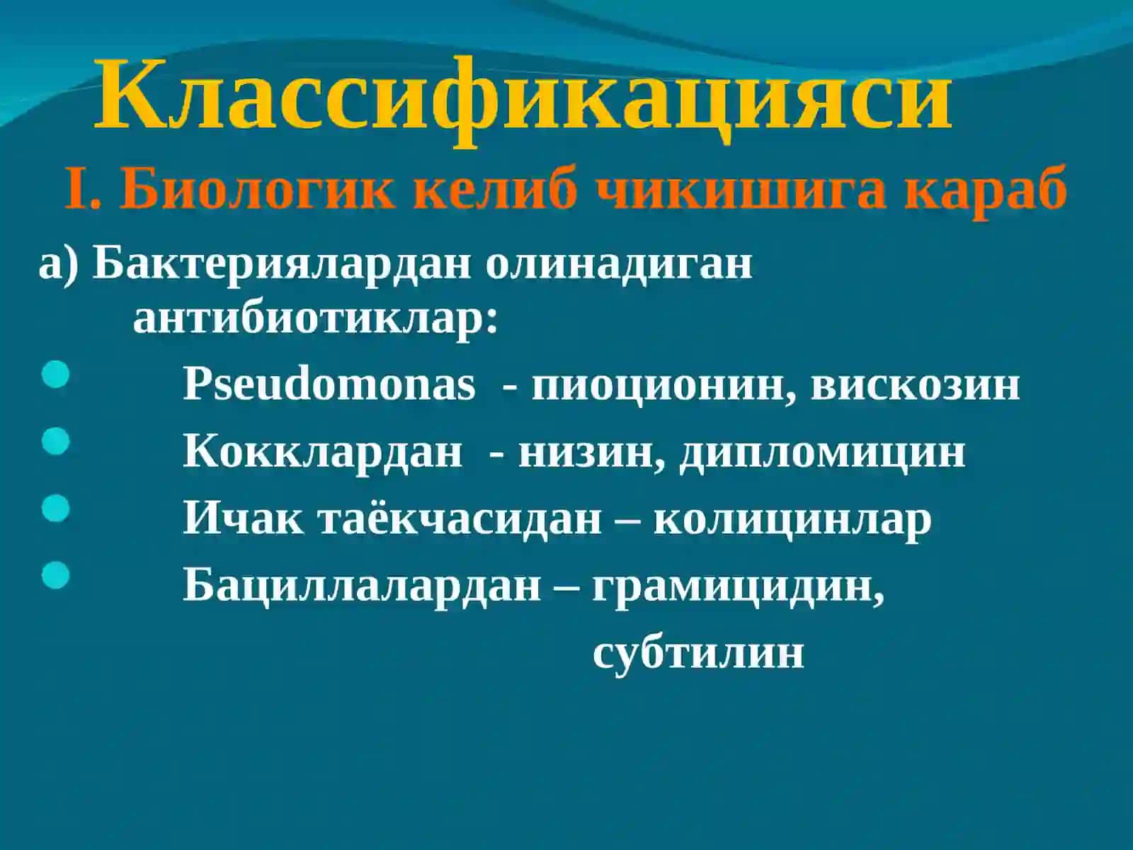 Химиотерапевтик препаратлар 4