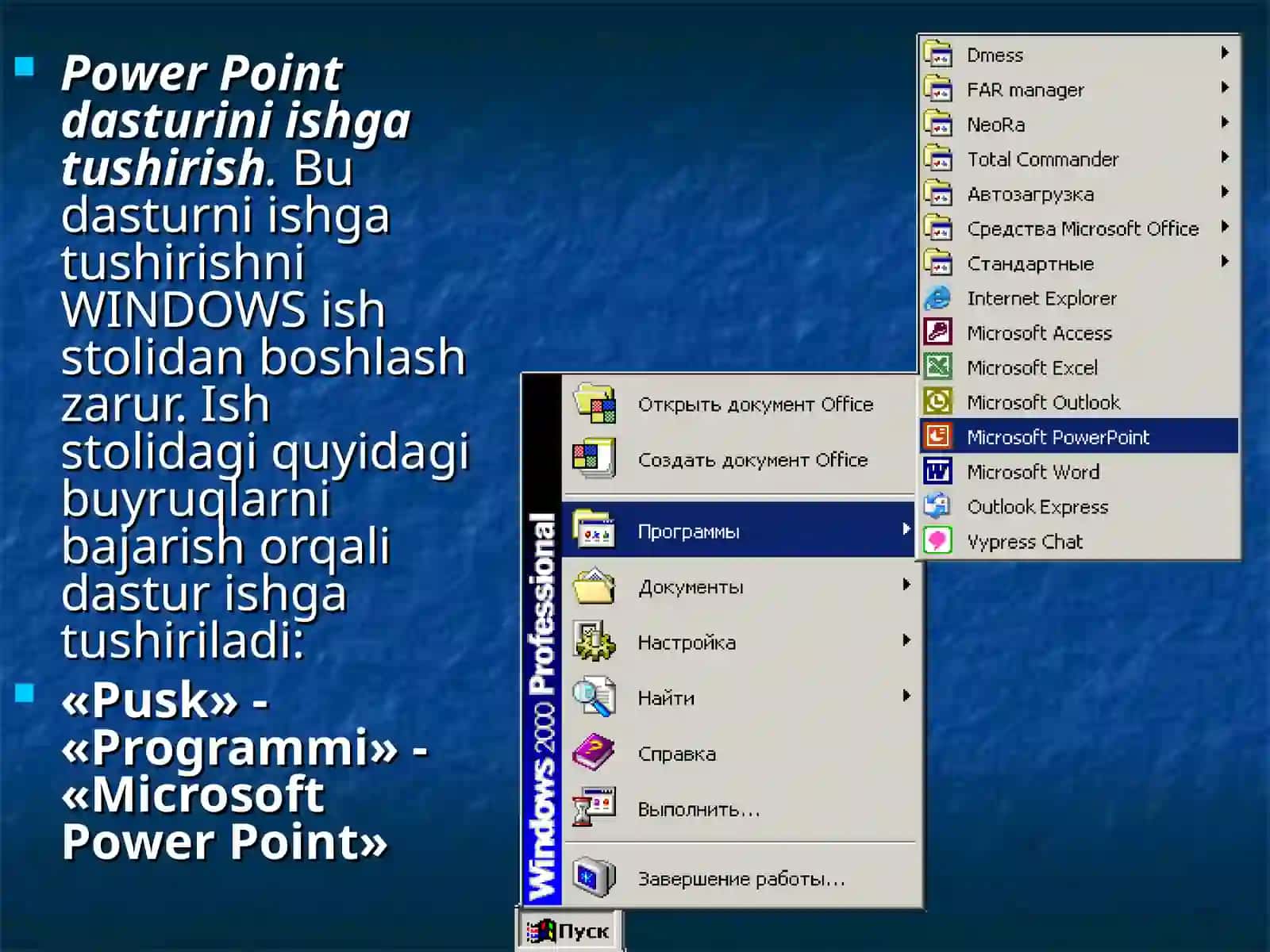 PОWER PОINTDASTURIHAQIDA UMUMIY MA’LUMОTLAR 4