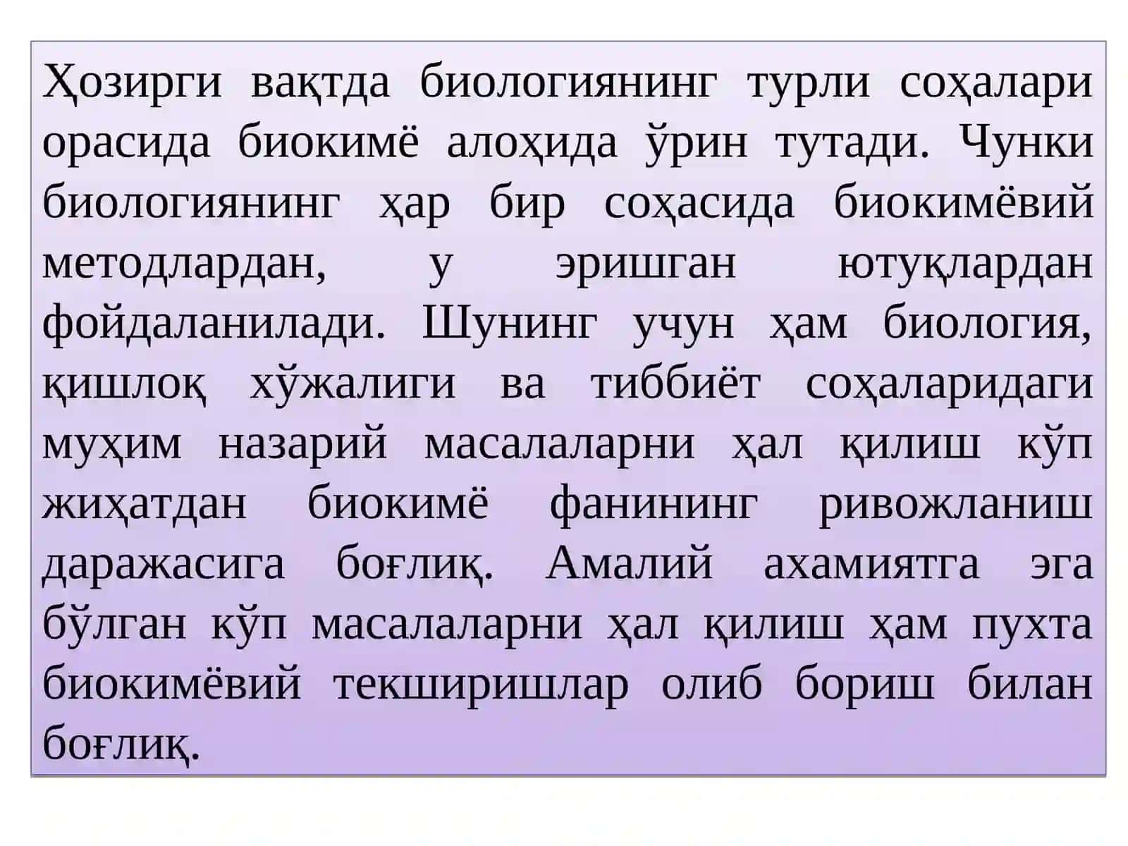 БИОЛОГИККИМЁ ФАНИНИНГ МЕТОДЛАРИ ВА ТАРИХИ 4